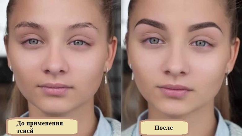 До и после применения теней