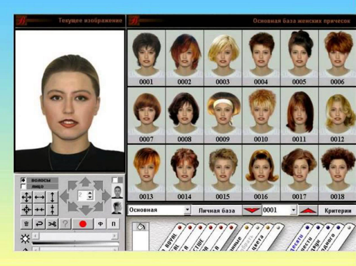 Бесплатные стрижки. Подобрать себе прическу. Программа для подбора прически. Программа подобрать прическу. Подобрать стрижку и цвет волос.