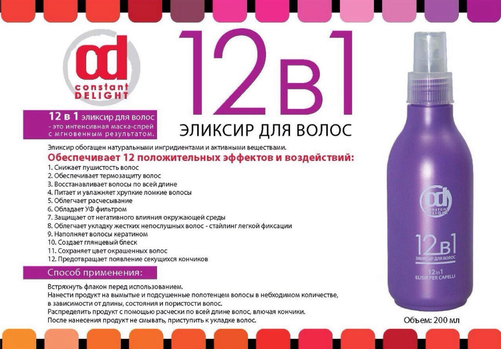 Валберис Интернет Магазин Средства Для Волос