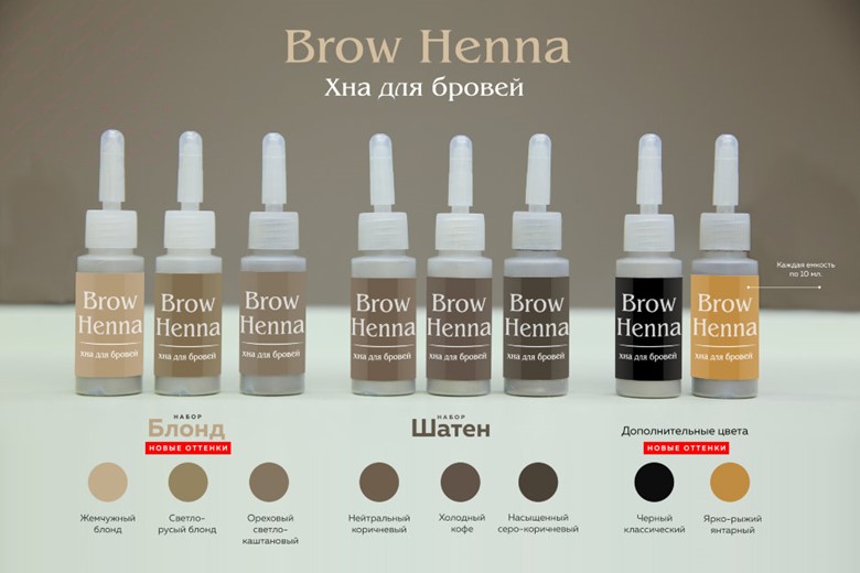 Brow Henna