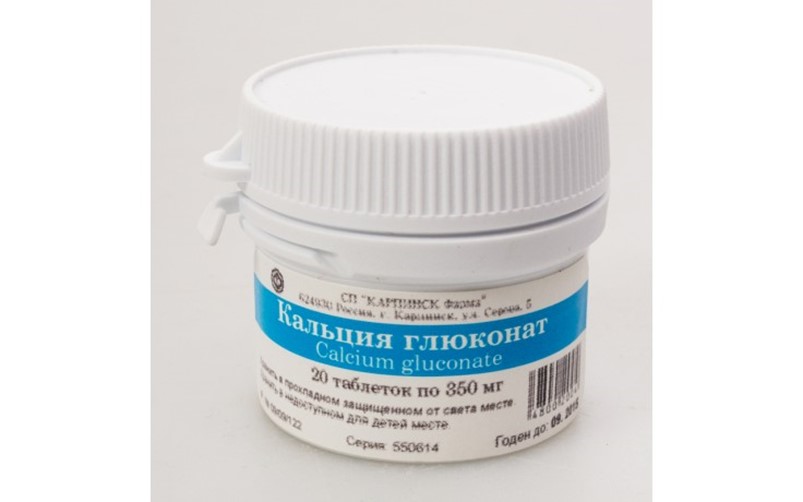 Витамины Витамины