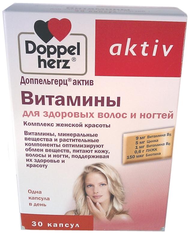 Доппельгерц® актив витамины для здоровых волос