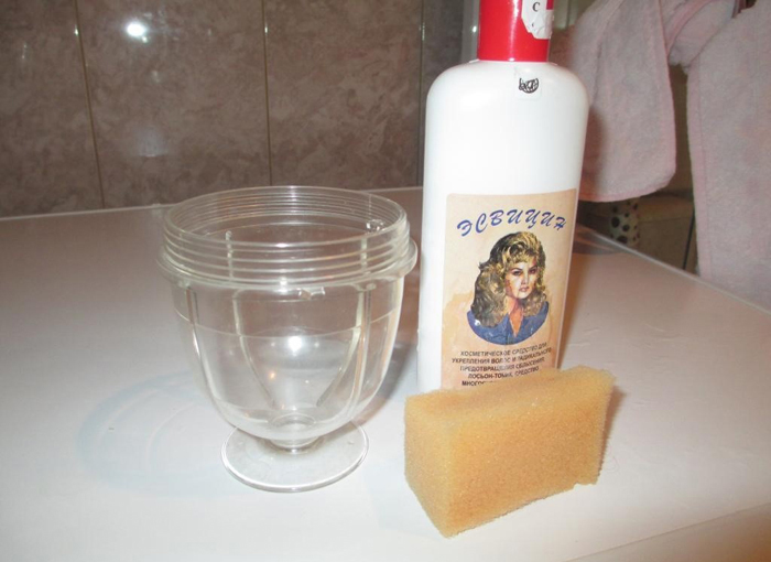 Бальзам