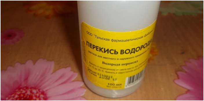 Перекись водорода