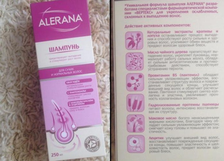 Alerana
