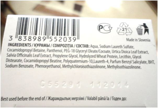 Состав шампуня Фитовал