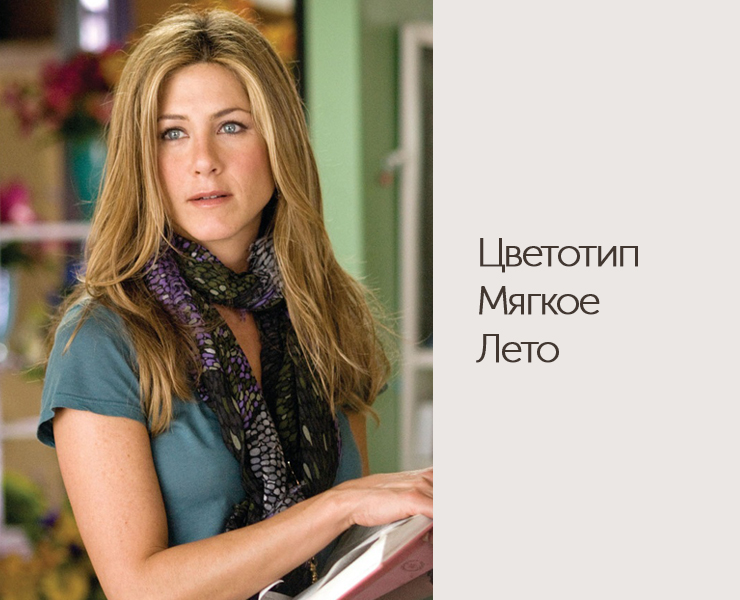 Девушка со светлыми волосами