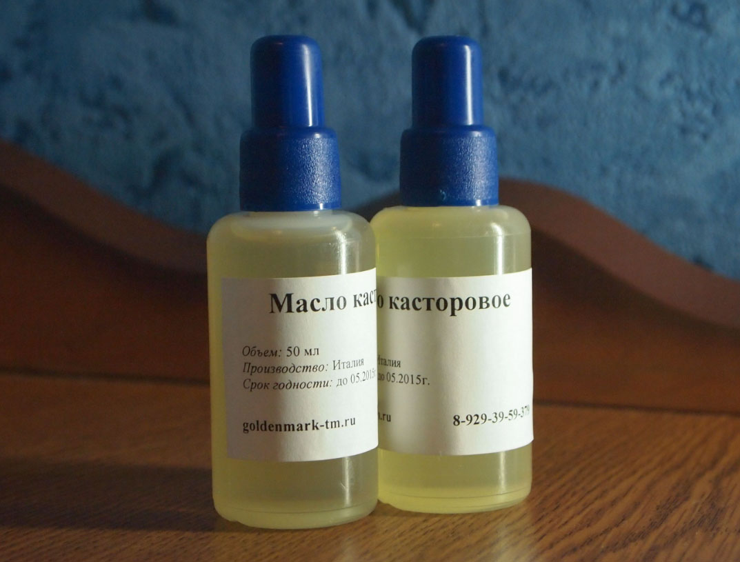 Касторовое масло