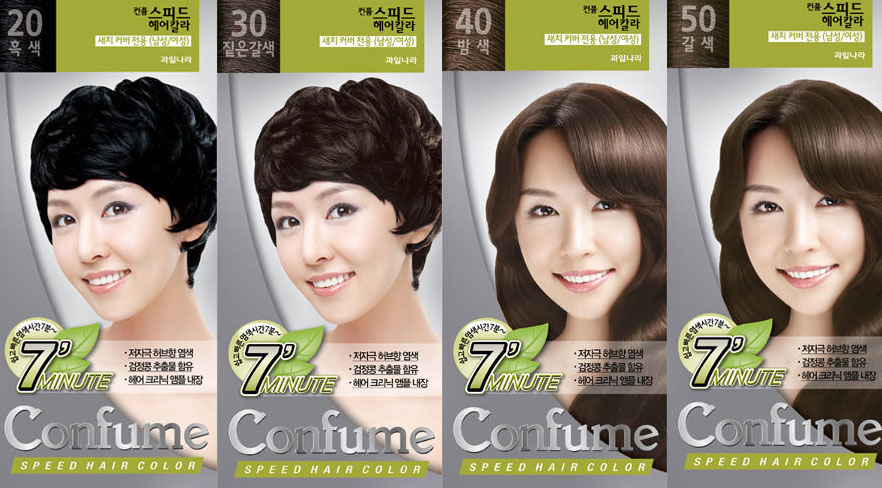 CONFUME HAIR COLOR